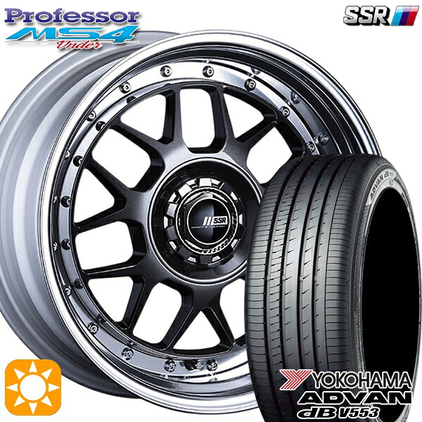 【取付対象】アクア デミオ ノート 195/55R16 87V ヨコハマ アドバンデシベル V553 SSR プロフェッサー MS4 アンダー プリズムダークガンメタ 16インチ 6.0J 4H100 サマータイヤホイールセット