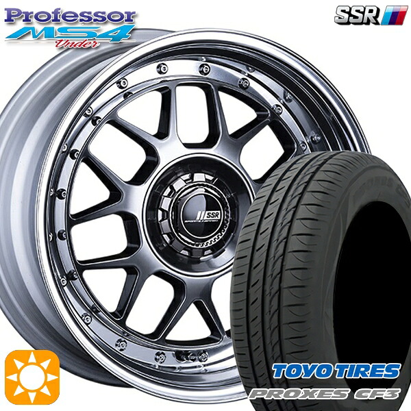 【取付対象】アクア クロスビー 185/55R16 87V XL トーヨー プロクセス CF3 SSR プロフェッサー MS4 アンダー チタンシルバー 16インチ 6.0J 4H100 サマータイヤホイールセット ｜エムオートギャラリー