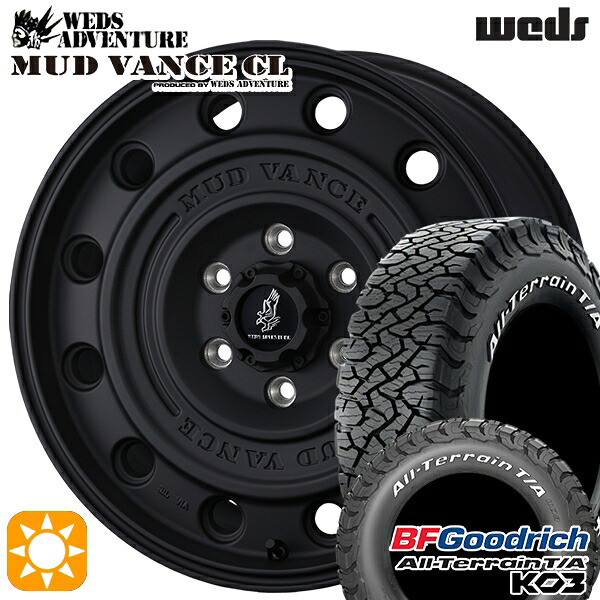 【取付対象】デリカD5 215/70R16 100/97S RWL BFグッドリッチ オールテレーン T/A KO3 ウェッズ マッドヴァンスCL FB 16インチ 7.0J 5H114.3 +35 サマータイヤホイールセット |エムオートギャラリー