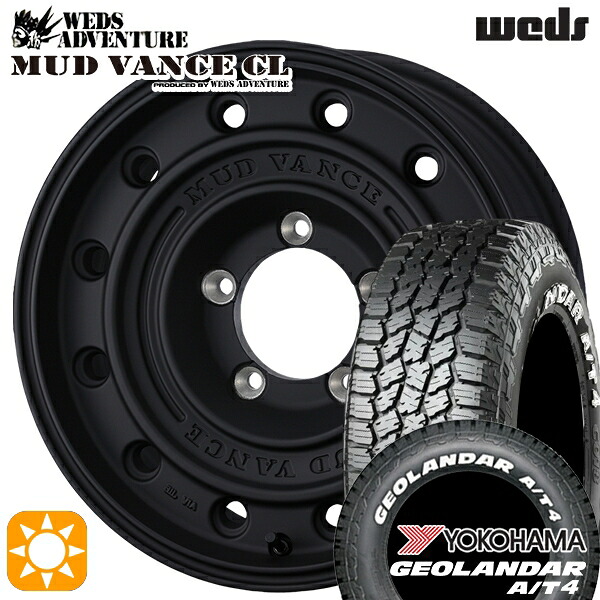 【取付対象】ジムニーシエラ ノマド 185/85R16 105/103N LT ヨコハマ ジオランダー A/T4 ホワイトレター ウェッズ マッドヴァンスCL FB 16インチ 6.0J 5H139.7 -5 サマータイヤホイールセット |エムオートギャラリー