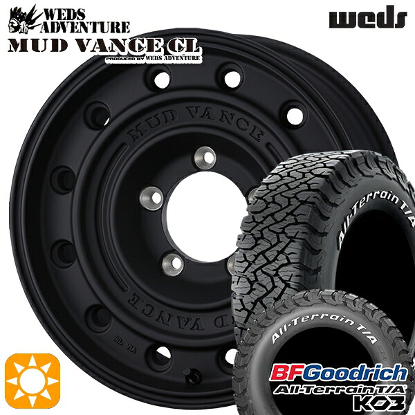 【取付対象】ジムニーシエラ ノマド 225/75R16 115/112S RWL BFグッドリッチ オールテレーン T/A KO3 ウェッズ マッドヴァンスCL FB 16インチ 6.0J 5H139.7 -5 サマータイヤホイールセット |エムオートギャラリー