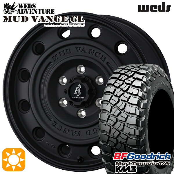【取付対象】プラド ハイラックス 265/65R17 120/117Q RBL BFグッドリッチ マッドテレーン T/A KM3 ウェッズ マッドヴァンスCL FB 17インチ 8.0J 6H139.7 +20 サマータイヤホイールセット ｜エムオートギャラリー