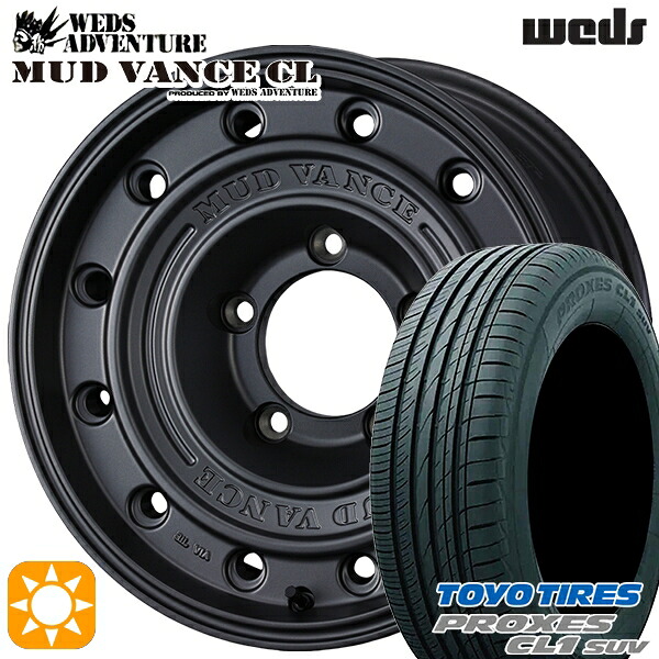 【取付対象】ジムニーJB23/64 175/80R16 91S トーヨー プロクセス CL1 SUV ウェッズ マッドヴァンスCL MG 16インチ 5.5J 5H139.7 +22 サマータイヤホイールセット |エムオートギャラリー