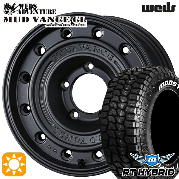 【取付対象】ジムニーシエラ ノマド 185/85R16 105/103Q モンスタ RTハイブリッド ホワイトレター ウェッズ マッドヴァンスCL MG 16インチ 6.0J 5H139.7 -5 サマータイヤホイールセット ｜エムオートギャラリー
