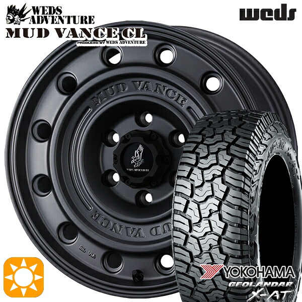 【取付対象】プラド ハイラックス 265/65R17 ヨコハマ ジオランダー X-AT G016 ウェッズ マッドヴァンスCL MG 17インチ 8.0J 6H139.7 +20 サマータイヤホイールセット |エムオートギャラリー