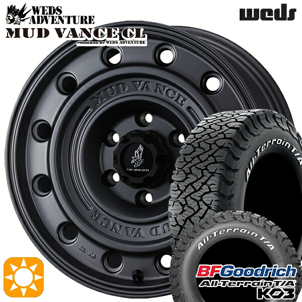 【取付対象】プラド ハイラックス 265/70R17 118/115S RWL BFグッドリッチ オールテレーン T/A KO3 ウェッズ マッドヴァンスCL MG 17インチ 8.0J 6H139.7 +20 サマータイヤホイールセット |エムオートギャラリー