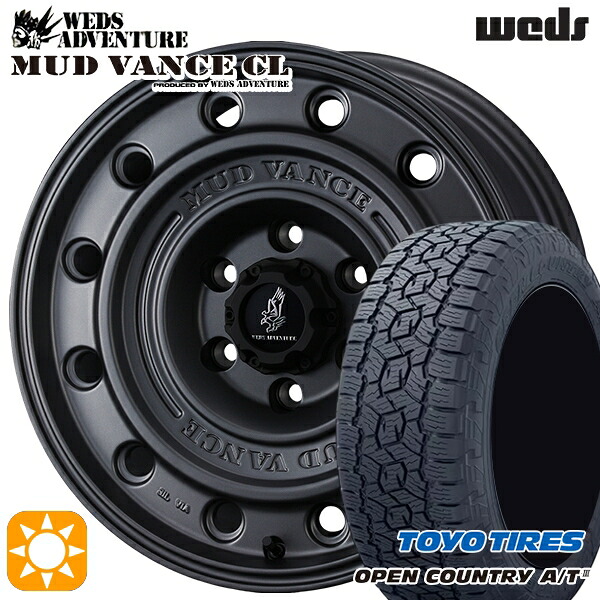 【取付対象】プラド ハイラックス 265/65R17 112H トーヨー オープンカントリーA/T3 ブラックレター ウェッズ マッドヴァンスCL MG 17インチ 8.0J 6H139.7 +20 サマータイヤホイールセット ｜エムオートギャラリー
