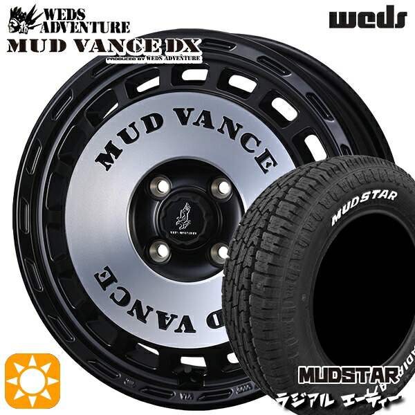 【取付対象】プロボックス 155/80R14 88/86N マッドスター ラジアル A/T ホワイトレター ウェッズ マッドヴァンスDX MBP 14インチ 5.0J 4H100 +30 サマータイヤホイールセット ｜エムオートギャラリー