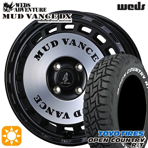 【取付対象】155/65R14 75Q WL トーヨー オープンカントリー R/T ホワイトレター ウェッズ マッドヴァンスDX MBP 14インチ 4.5J 4H100 +45 サマータイヤホイールセット ｜エムオートギャラリー 65,434円