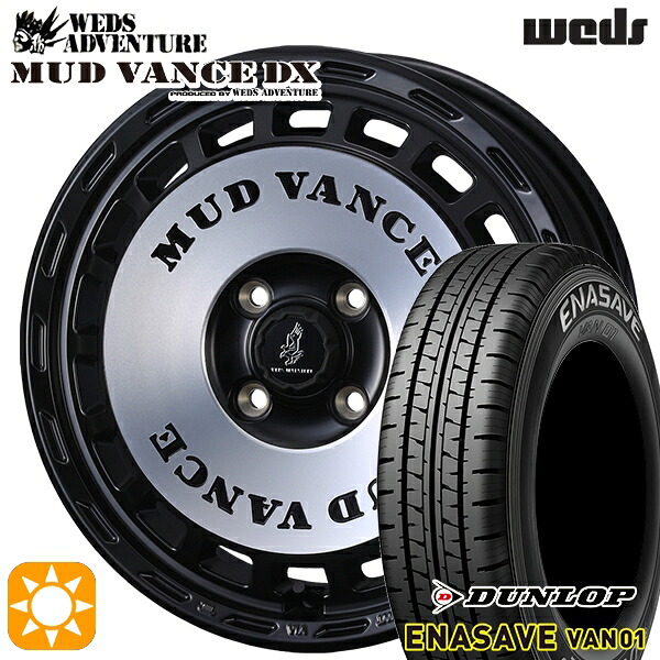【取付対象】軽トラ 145/80R12 80/78N ダンロップ エナセーブ VAN01 ウェッズ マッドヴァンスDX MBP 12インチ 4.0J 4H100 +40 サマータイヤホイールセット |エムオートギャラリー