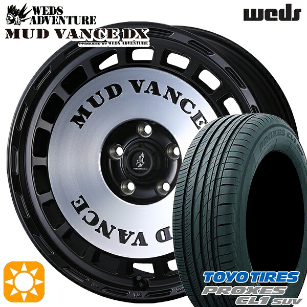 【取付対象】デリカD5 215/70R16 100H トーヨー プロクセス CL1 SUV ウェッズ マッドヴァンスDX MBP 16インチ 7.0J 5H114.3 +35 サマータイヤホイールセット |エムオートギャラリー