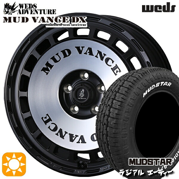 【取付対象】195/65R15 91H マッドスター ラジアル A/T ホワイトレター ウェッズ マッドヴァンスDX MBP 15インチ 6.0J 5H114.3 +50 サマータイヤホイールセット ｜エムオートギャラリー