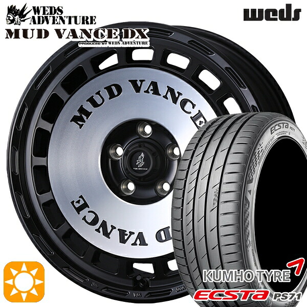 【取付対象】20/30系アルヴェル 235/50R18 101W XL クムホ エクスタ PS71 ウェッズ マッドヴァンスDX MBP 18インチ 7.5J 5H114.3 +35 サマータイヤホイールセット ｜エムオートギャラリー