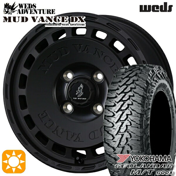 【取付対象】軽トラ 145/80R12 80/78N LT ヨコハマ ジオランダーM/T G003 ウェッズ マッドヴァンスDX FMB 12インチ 4.0J 4H100 +40 サマータイヤホイールセット |エムオートギャラリー