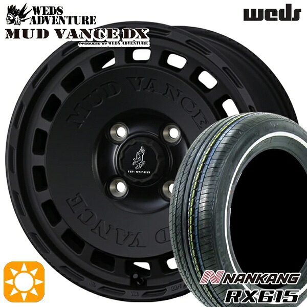 【取付対象】155/65R14 ナンカン RX615 ホワイトリボン ウェッズ マッドヴァンスDX FMB 14インチ 4.5J 4H100 +45 サマータイヤホイールセット |エムオートギャラリー