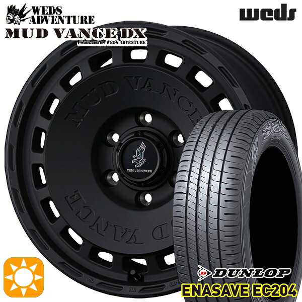 【取付対象】170系シエンタ 185/60R15 84H ダンロップ エナセーブ EC204 ウェッズ マッドヴァンスDX FMB 15インチ 6.0J 5H100 +40 サマータイヤホイールセット |エムオートギャラリー