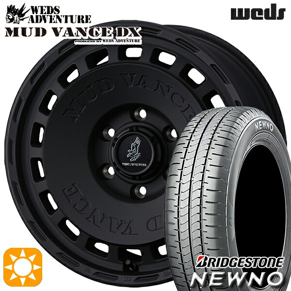 【取付対象】170系シエンタ 185/60R15 84H ブリヂストン ニューノ ウェッズ マッドヴァンスDX FMB 15インチ 6.0J 5H100 +40 サマータイヤホイールセット |エムオートギャラリー