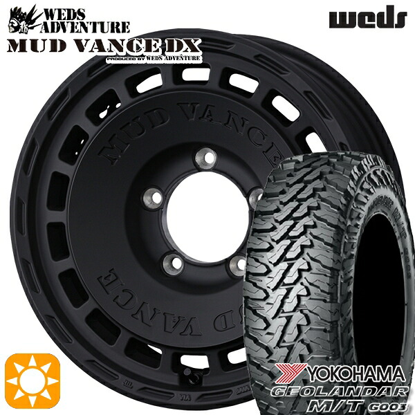 【取付対象】ジムニーシエラ ノマド 225/70R16 103S ヨコハマ ジオランダーM/T G003 ウェッズ マッドヴァンスDX FMB 16インチ 6.0J 5H139.7 -5 サマータイヤホイールセット ｜エムオートギャラリー