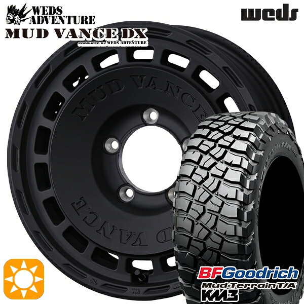 【取付対象】ジムニーJB23/64 225/75R16 115/112Q RBL BFグッドリッチ マッドテレーン T/A KM3 ウェッズ マッドヴァンスDX FMB 16インチ 5.5J 5H139.7 +22 サマータイヤホイールセット |エムオートギャラリー