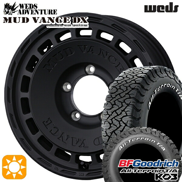 【取付対象】ジムニーJB23/64 225/70R16 102/99S RWL BFグッドリッチ オールテレーン T/A KO3 ウェッズ マッドヴァンスDX FMB 16インチ 5.5J 5H139.7 +22 サマータイヤホイールセット |エムオートギャラリー