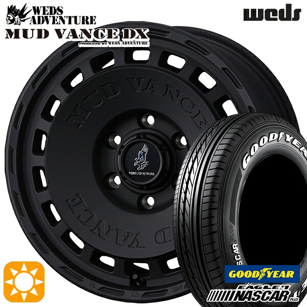 【取付対象】200系ハイエース 215/65R16C 109/107R グッドイヤー ナスカープラス ウェッズ マッドヴァンスDX FMB 16インチ 6.5J 6H139.7 +38 サマータイヤホイールセット |エムオートギャラリー