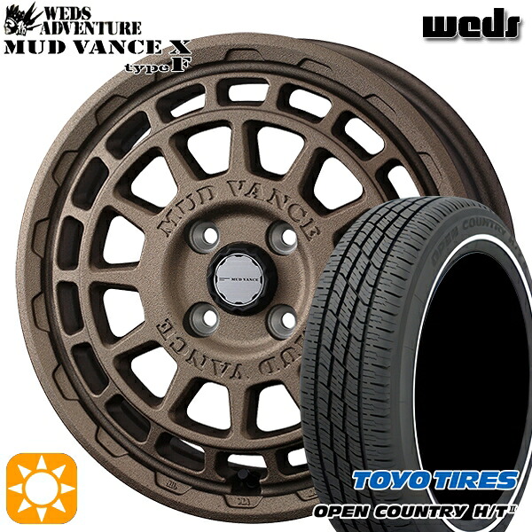 【取付対象】165/60R15 77H トーヨー オープンカントリー H/T2 WR Weds マッドヴァンス X タイプF フリントブロンズ 15インチ 4.5J 4H100 サマータイヤホイールセット