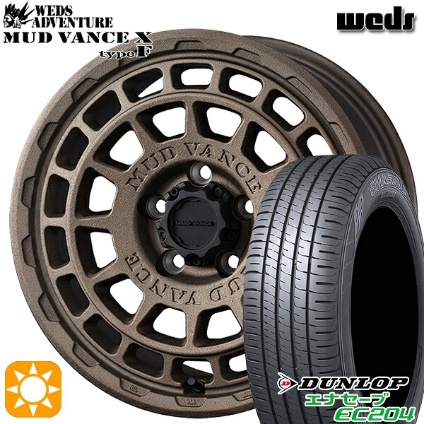 【取付対象】ヴェゼル オデッセイ 215/60R16 95H ダンロップ エナセーブ EC204 Weds マッドヴァンス X タイプF フリントブロンズ 16インチ 7.0J 5H114.3 サマータイヤホイールセット ｜エムオートギャラリー