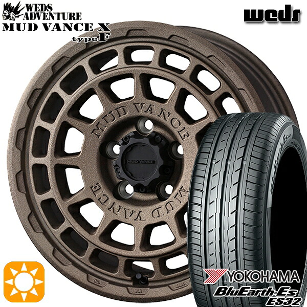 【取付対象】エクストレイル アテンザ 225/55R17 97W ヨコハマ ブルーアース ES32 Weds マッドヴァンス X タイプF フリントブロンズ 17インチ 7.0J 5H114.3 サマータイヤホイールセット ｜エムオートギャラリー
