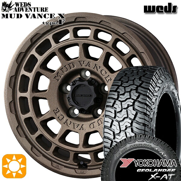 【取付対象】235/70R16 104/101Q ヨコハマ ジオランダー X-AT G016 アウトラインホワイトレター Weds マッドヴァンス X タイプF フリントブロンズ 16インチ 7.0J 5H114.3 サマータイヤホイールセット