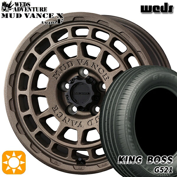 【取付対象】215/60R16 95V キングボス G521 Weds マッドヴァンス X タイプF フリントブロンズ 16インチ 7.0J 5H114.3 サマータイヤホイールセット ｜エムオートギャラリー