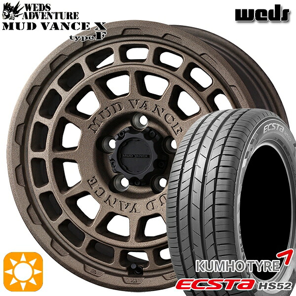 【取付対象】C-HR カローラクロス 215/60R17 100V XL クムホ エクスタ HS52 Weds マッドヴァンス X タイプF フリントブロンズ 17インチ 7.0J 5H114.3 サマータイヤホイールセット