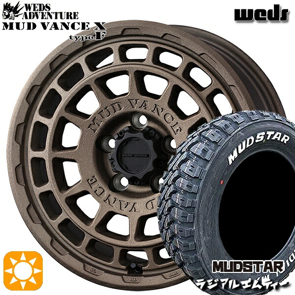 【取付対象】ヴェゼル オデッセイ 215/60R16 99T XL マッドスター ラジアル M/T ホワイトレター Weds マッドヴァンス X タイプF フリントブロンズ 16インチ 7.0J 5H114.3 サマータイヤホイールセット |エムオートギャラリー