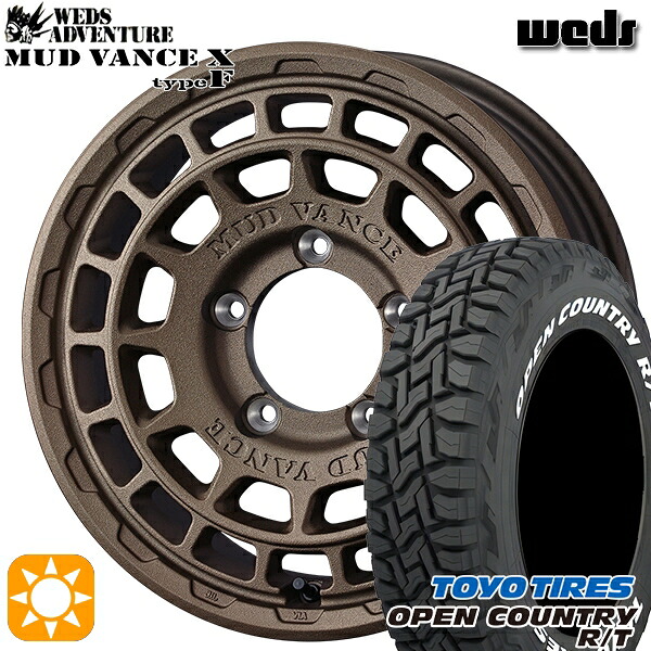 【取付対象】ジムニー 185/85R16 105/103N LT トーヨー オープンカントリー R/T ホワイトレター Weds マッドヴァンス X タイプF フリントブロンズ 16インチ 5.5J 5H139.7 サマータイヤホイールセット |エムオートギャラリー