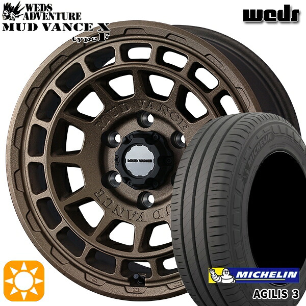 【取付対象】200系ハイエース 215/65R16C 109/107T ミシュラン アジリス3 Weds マッドヴァンス X タイプF フリントブロンズ 16インチ 6.5J 6H139.7 サマータイヤホイールセット ｜エムオートギャラリー 109,395円