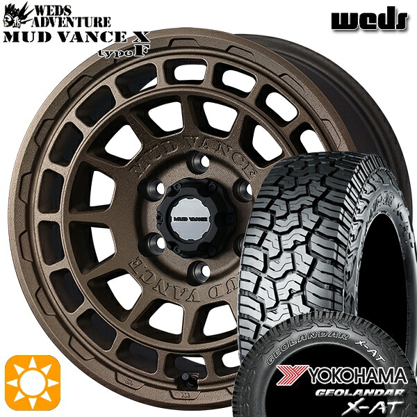 【取付対象】200系ハイエース 215/65R16 109/107Q ヨコハマ ジオランダー X-AT G016 OWL Weds マッドヴァンス X タイプF フリントブロンズ 16インチ 6.5J 6H139.7 サマータイヤホイールセット