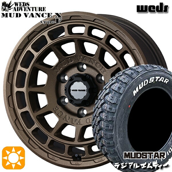 【取付対象】215/65R16 109/107R マッドスター ラジアル M/T ホワイトレター Weds マッドヴァンス X タイプF フリントブロンズ 16インチ 6.5J 6H139.7 サマータイヤホイールセット