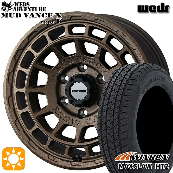 【取付対象】265/70R17 115T ウィンラン マックスクロウ H/T2 Weds マッドヴァンス X タイプF フリントブロンズ 17インチ 8.0J 6H139.7 サマータイヤホイールセット