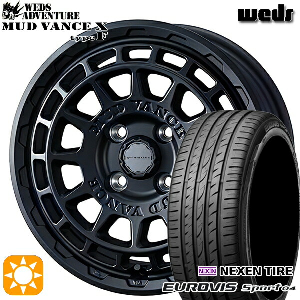 【取付対象】165/60R14 75H ロードストーン ユーロビズ Sport 04 Weds マッドヴァンス X タイプF フルマットブラック 14インチ 4.5J 4H100 サマータイヤホイールセット 54,840円
