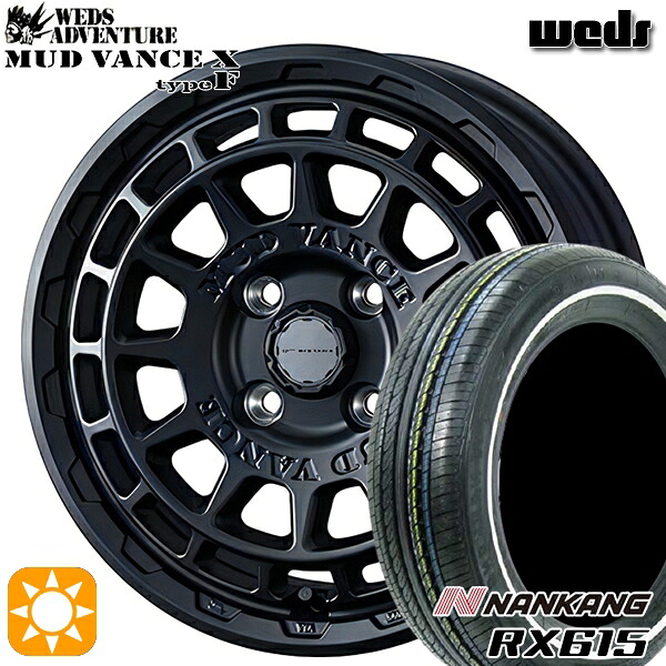 【取付対象】155/65R14 ナンカン RX615 ホワイトリボンタイヤ Weds マッドヴァンス X タイプF フルマットブラック 14インチ 4.5J 4H100 サマータイヤホイールセット |エムオートギャラリー