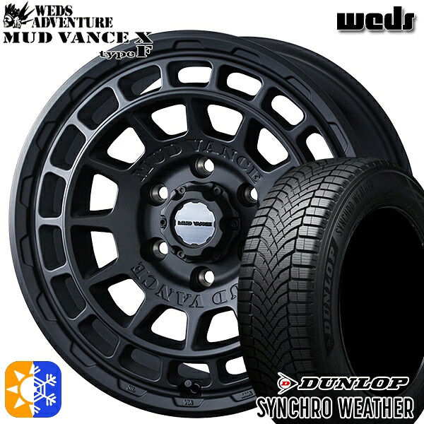 【取付対象】215/65R16 102H XL ダンロップ シンクロウェザー Weds マッドヴァンス X タイプF フルマットブラック 16インチ 7.0J 5H114.3 オールシーズンタイヤホイールセット