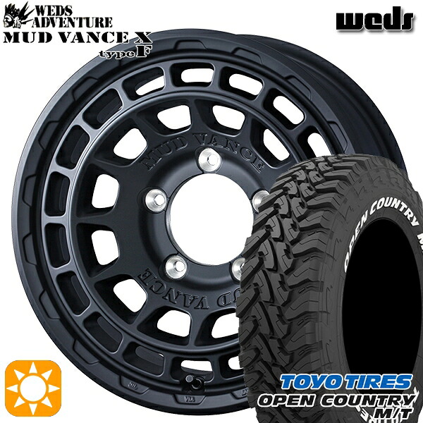 【取付対象】225/75R16 103/100Q トーヨー オープンカントリー M/T Weds マッドヴァンス X タイプF フルマットブラック 16インチ 6.0J 5H139.7 サマータイヤホイールセット ｜エムオートギャラリー