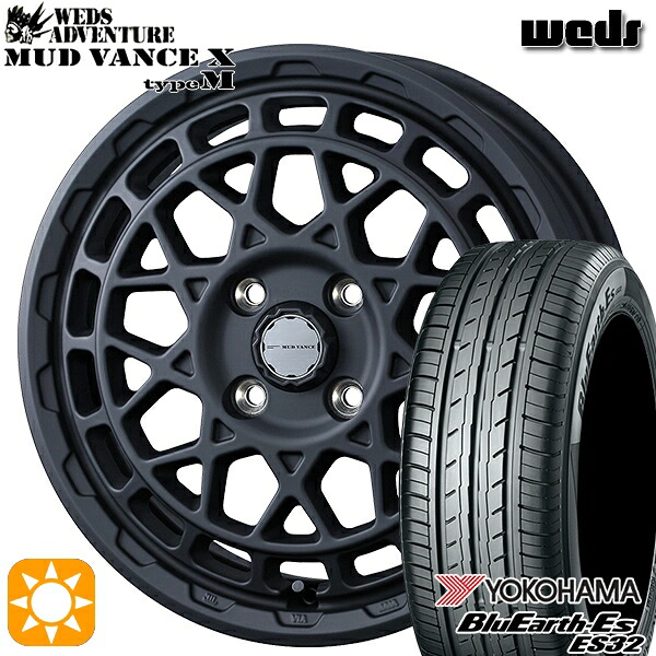 【取付対象】165/60R15 77H ヨコハマ ブルーアース ES32 Weds マッドヴァンス X タイプM フルマットブラック 15インチ 4.5J 4H100 サマータイヤホイールセット |エムオートギャラリー