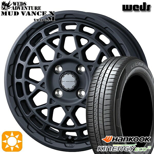 【取付対象】165/60R14 75H ハンコック KlnERGy ECO2 K435 Weds マッドヴァンス X タイプM フルマットブラック 14インチ 4.5J 4H100 サマータイヤホイールセット |エムオートギャラリー