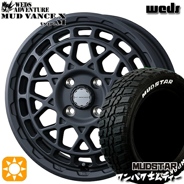 【取付対象】155/65R14 75S WL マッドスター ワンパク M/T ホワイトレター Weds マッドヴァンス X タイプM フルマットブラック 14インチ 4.5J 4H100 サマータイヤホイールセット ｜エムオートギャラリー