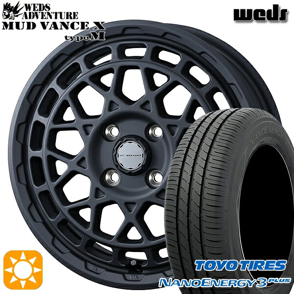 【取付対象】165/65R15 81S トーヨー ナノエナジー3プラス Weds マッドヴァンス X タイプM フルマットブラック 15インチ 4.5J 4H100 サマータイヤホイールセット |エムオートギャラリー