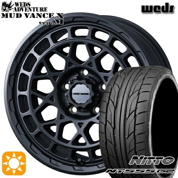 【取付対象】アクセラ アテンザ 215/45R18 93Y XL ニットー NT555 G2 Weds マッドヴァンス X タイプM フルマットブラック 18インチ 7.5J 5H114.3 サマータイヤホイールセット