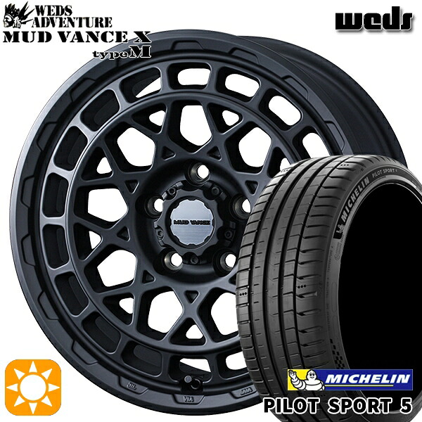【取付対象】アクセラ アテンザ 215/45R18 93Y XL ミシュラン パイロットスポーツ5 Weds マッドヴァンス X タイプM フルマットブラック 18インチ 7.5J 5H114.3 サマータイヤホイールセット ｜エムオートギャラリー