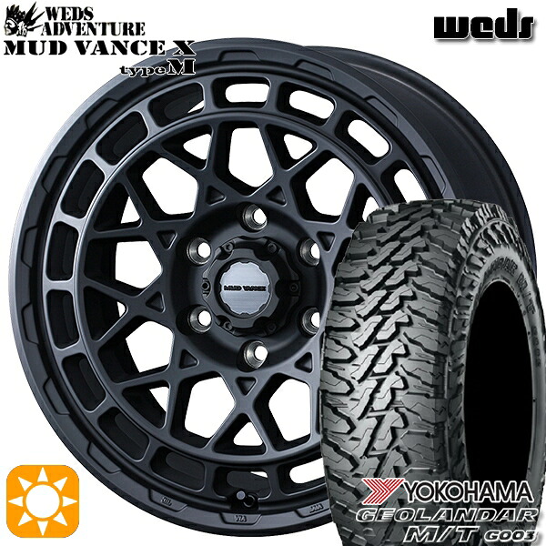【取付対象】プラド ハイラックス 275/70R17 121/118Q ヨコハマ ジオランダーM/T G003 Weds マッドヴァンス X タイプM フルマットブラック 17インチ 8.0J 6H139.7 サマータイヤホイールセット ｜エムオートギャラリー