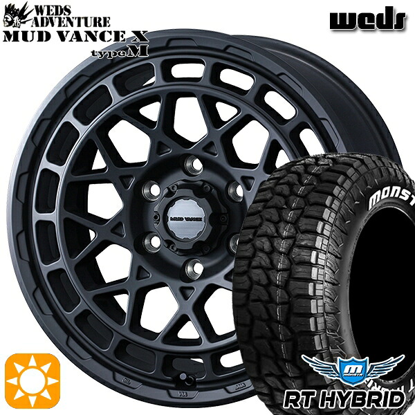 【取付対象】プラド 265/70R17 121/118Q RWL モンスタ RTハイブリッド Weds マッドヴァンス X タイプM フルマットブラック 17インチ 8.0J 6H139.7 サマータイヤホイールセット |エムオートギャラリー