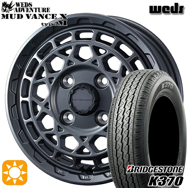 【取付対象】軽トラ 145/80R12 80/78N ブリヂストン K370 Weds マッドヴァンス X タイプM マットガンメタ 12インチ 4.0J 4H100 サマータイヤホイールセット |エムオートギャラリー